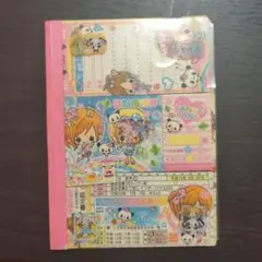 平成レトロ メモ帳 12星座占い キラキラっこ ミニメモレター - メルカリ