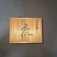 2025年最新】一刀彫 奈良の人気アイテム - メルカリ