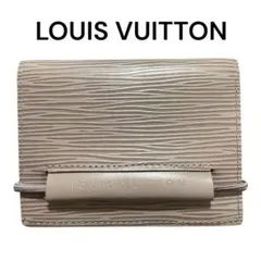 2026年最新】ルイヴィトン ポルトカルト パンス エピの人気アイテム