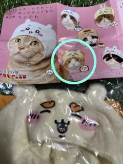 【新品未開封】ちいかわ ねこのかぶりもの シーサー