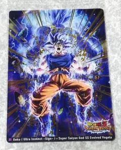 DRAGON BALL イタジャガ　シークレット 9-15 SEC