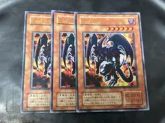 遊戯王　暗黒魔族ギルファーデーモン　初版　WJ ウルトラ　3枚