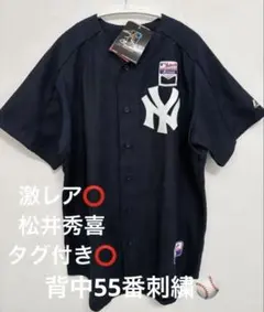 2026年最新】松井秀喜 ユニフォームの人気アイテム - メルカリ
