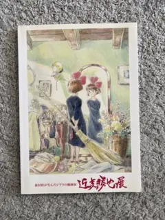 2026年最新】近藤勝也展の人気アイテム - メルカリ