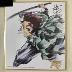 2026年最新】鬼滅の刃 兄妹の絆 特典の人気アイテム - メルカリ