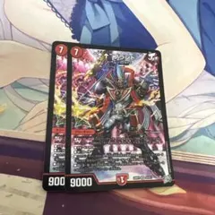 デュエルマスターズ 「↑↑」ブランド 2枚セット　アゲアゲブランド