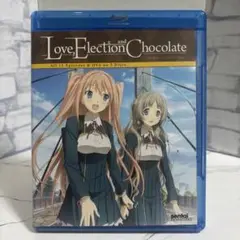 2026年最新】恋と選挙とチョコレート [blu-ray]の人気アイテム - メルカリ