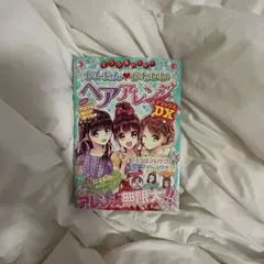 Item thumbnail for item 0ab341a4-3978-47fe-817a-6c2ece3b2612