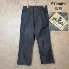 Wrangler 50s 60s 復刻 14oz 縦ベル デニム DM1714 - メルカリ
