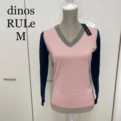 dinos RULe M ニットセーター 新品未使用 タグ付き