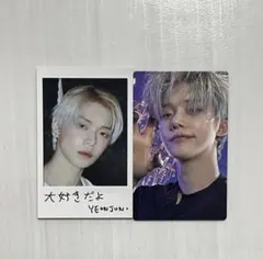 TXT トゥバ トレカ ヨンジュン starkissed ソロ