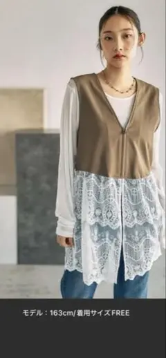 レース付きカーキブラウンベスト フリーサイズ