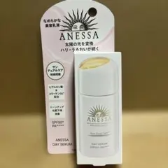 アネッサ デイセラム 日中用乳液・化粧下地