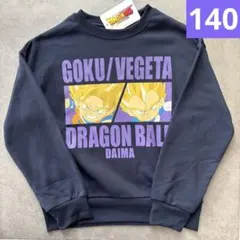⭐️新品⭐️ドラゴンボールスーパー　裏起毛　トレーナー　140㎝　ネイビー