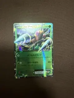 スピアーEX XY BREAK プレミアムチャンピオンパック EX×M×BRE…のサムネイル