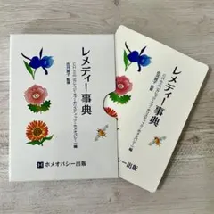 Item thumbnail for item 1b322622-58d8-4213-a942-6e42d0bb6bd4