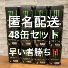 早い者勝ち‼️ 格安❗️モンスターエナジー　355ml缶 48本セットのサムネイル