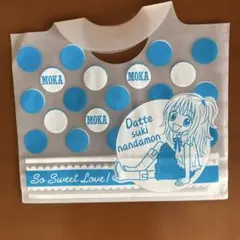 『だって好きなんだもん 』吉住渉 りぼん 付録