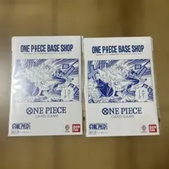 ワンピース ベースショップ リミテッドカードコレクション Vol.1 2個 