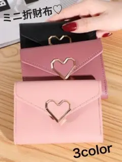 【濃いピンク】新品　レディース小物　三つ折財布　可愛い　上品　ミニ財布　安い