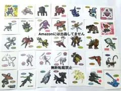 2026年最新】ポケモンシール 伝説の人気アイテム - メルカリ