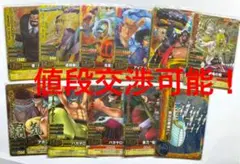 ワンピース　ワンピーワンピーベリーマッチダブル　カードまとめ売り