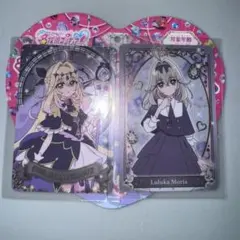 名探偵プリキュア　キュアアルカナ・シャドウ 森亜るるか キラキラカードグミ