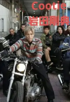 2026年最新】COOTIE 岩田の人気アイテム - メルカリ