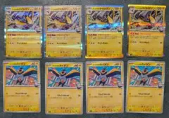 ナンジャモのタイカイデン　進化ライン　計8枚セット　バトルパートナーズ