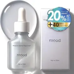アゼライン酸 誘導体 20%配合 美容液 30ml 日本製 ナイアシンアミドのサムネイル