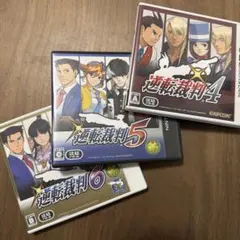 逆転裁判 4.5.6セット