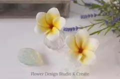 ウェディング＆フラダンスに♡プルメリアの髪飾り(YE　1点)　イエロー　黄色　花