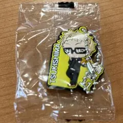 ハイキュー くら寿司 びっくらポン　ラバーマスコット 月島蛍