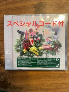 【SPECIAL CODE付未開封】Mrs.GREEN APPLE「10」通常盤