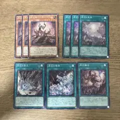 原石セット　原石の鉱脈、アナザーベリル等　遊戯王