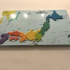 くもんの日本地図パズル