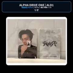 ALD1 リオ 韓国POPUP 7万ウォン 70000w 購入トレカ