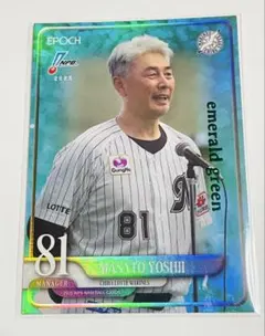 【バラ売り可能！】BBM 2019 ロッテ  レギュラーカード セット トレカ 2025年最新】bbm ロッテの人気アイテム - メルカリ