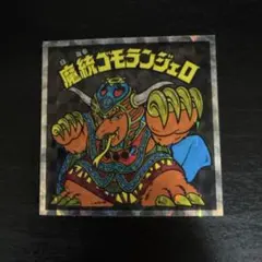 はち様 リクエスト 2点 まとめ商品