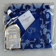 近沢レース　タオルハンカチ　マリーン（ロイヤルブルー）新品未使用