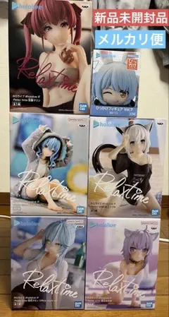 最終値下げ ホロライブ リラックスタイムフィギュア まとめ売り