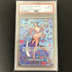ボア・ハンコック SR SP(スペシャルカード) OP07-051 psa10