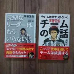 apple様 リクエスト 2点 まとめ商品