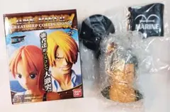 ワンピース グレートディープコレクション スモーカー【新品】
