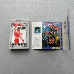 ジョジョの奇妙な冒険　豆ガシャ本　第3部　スターダストクルセイダース