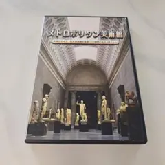 2026年最新】世界美術館紀行 DVDの人気アイテム - メルカリ