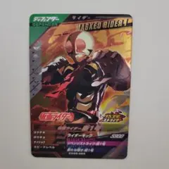 ガンバレジェンズ CX 6弾 CP 新1号 オマケつき