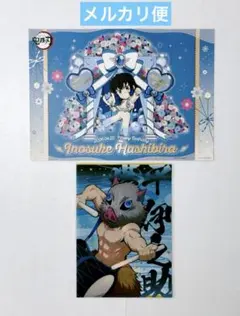 鬼滅の刃　バースデー　誕生祭　2026 ランチョンマット　嘴平伊之助