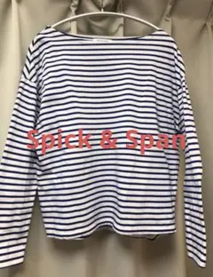 Spick & Span スピックアンドスパン　ボーダーカットソー