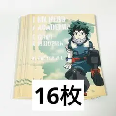 僕のヒーローアカデミア　ヒーロープラザ　ヒーローの休息　ポストカード　緑谷出久